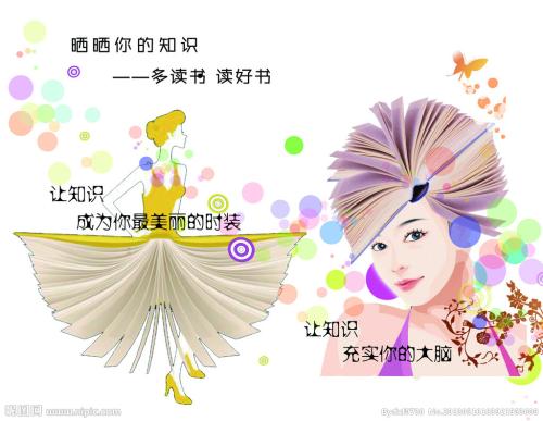 拉文纳音乐学院社会学文凭证书
